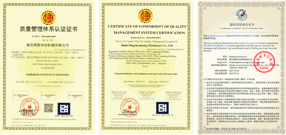 1621822735168917.jpg 工厂.jpg