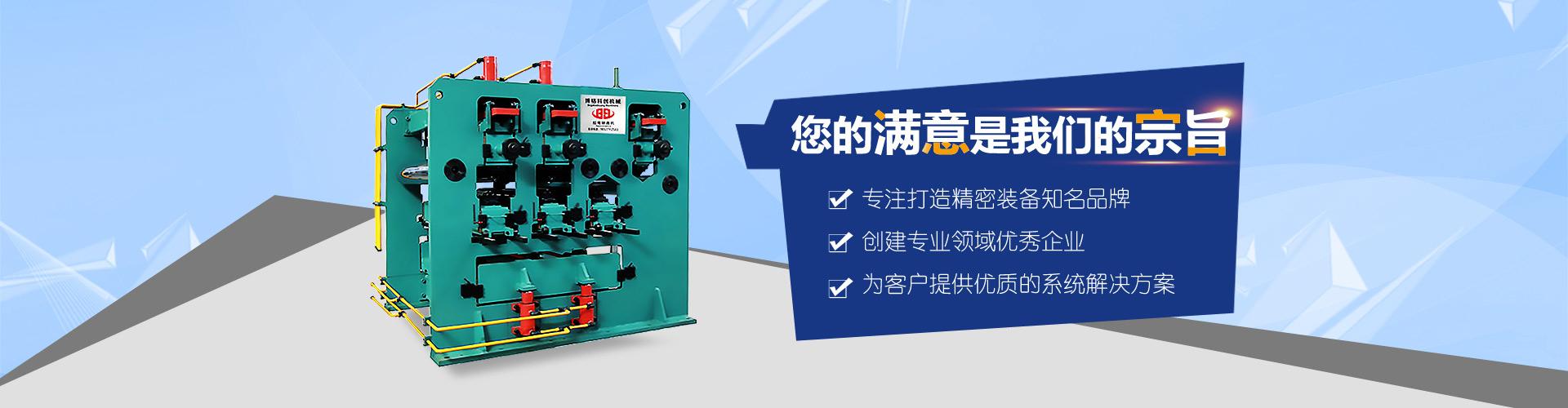 爱体育（中国）官方网站